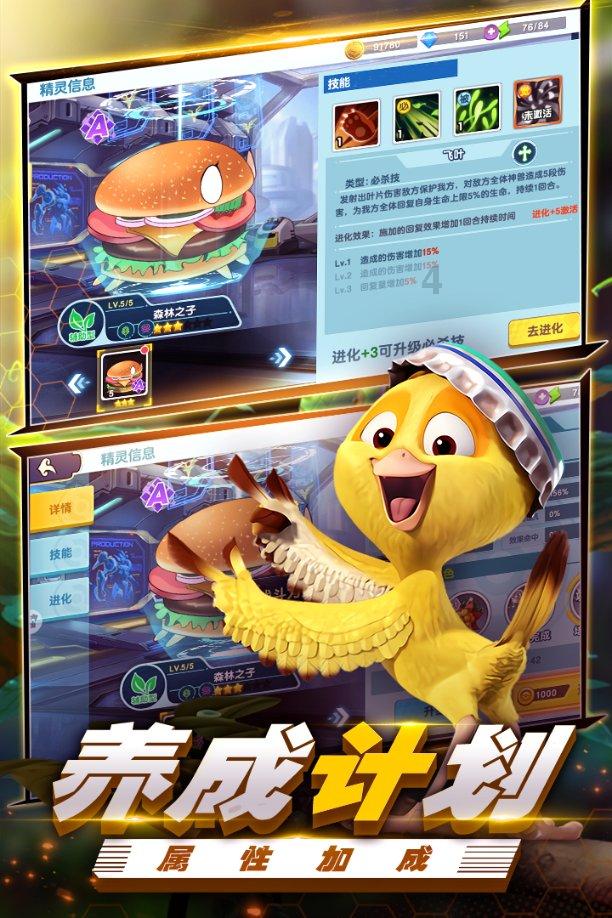 易币付游戏画面